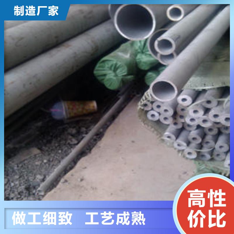 不銹鋼管-不銹鋼花紋板工藝精細質保長久