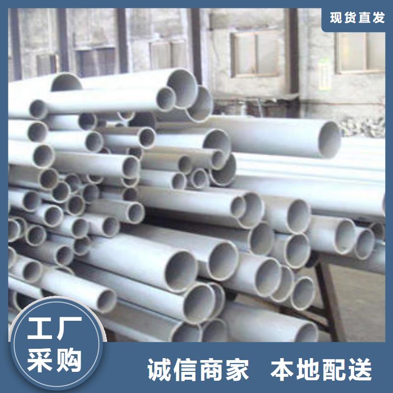 不銹鋼管鏡面不銹鋼板廠誠(chéng)信經(jīng)營(yíng)
