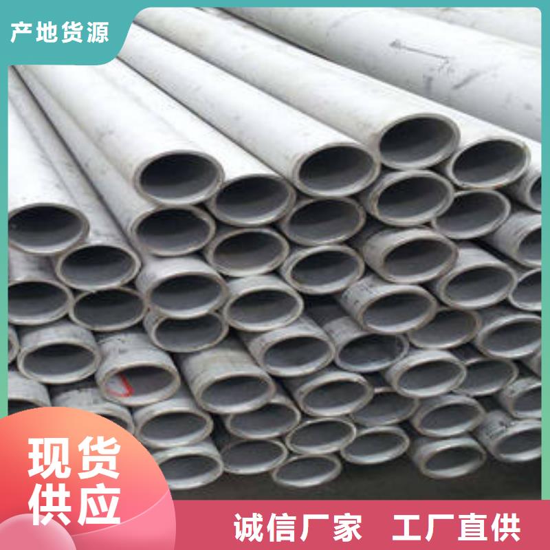 不銹鋼管嚴格把控每一處細節