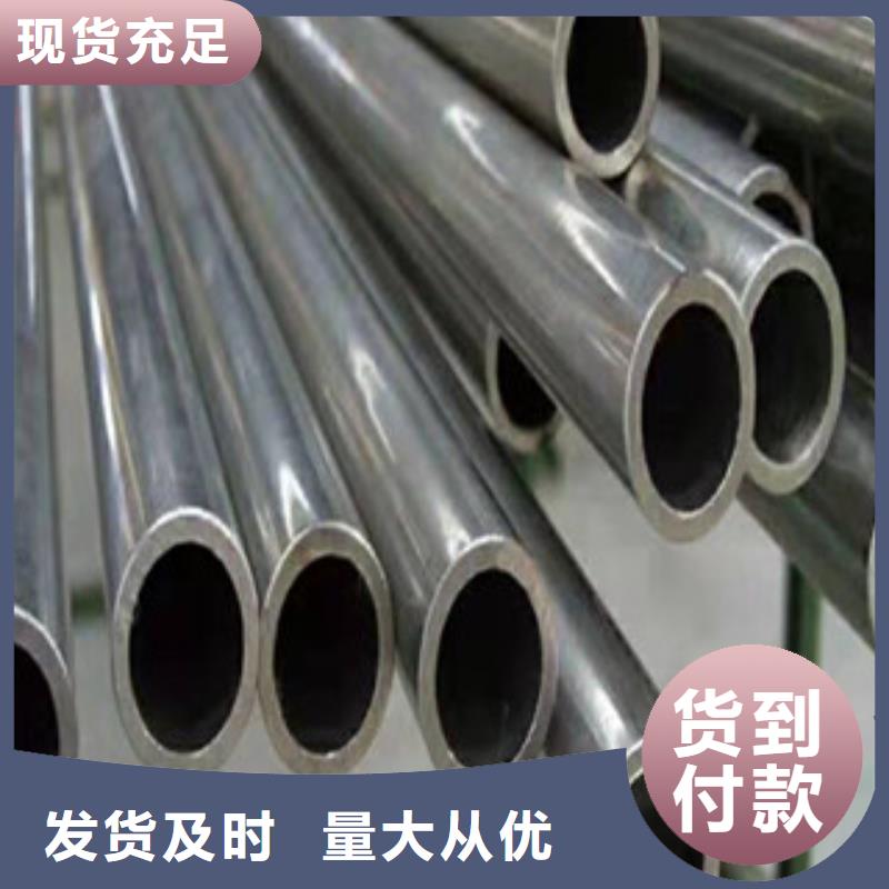 鍍鉻鋼管無(wú)縫鋼管口碑好實(shí)力強(qiáng)
