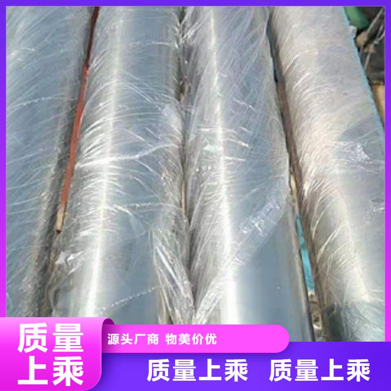 鍍鉻鋼管【合金鋼板】批發商