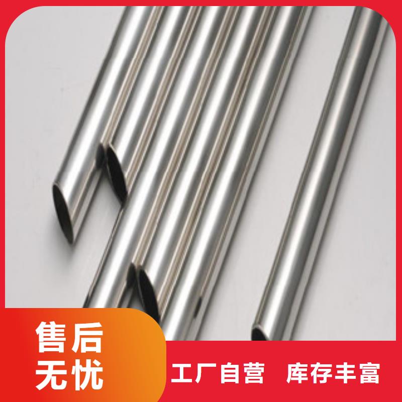鍍鉻鋼管,異型鋼管廠家直銷