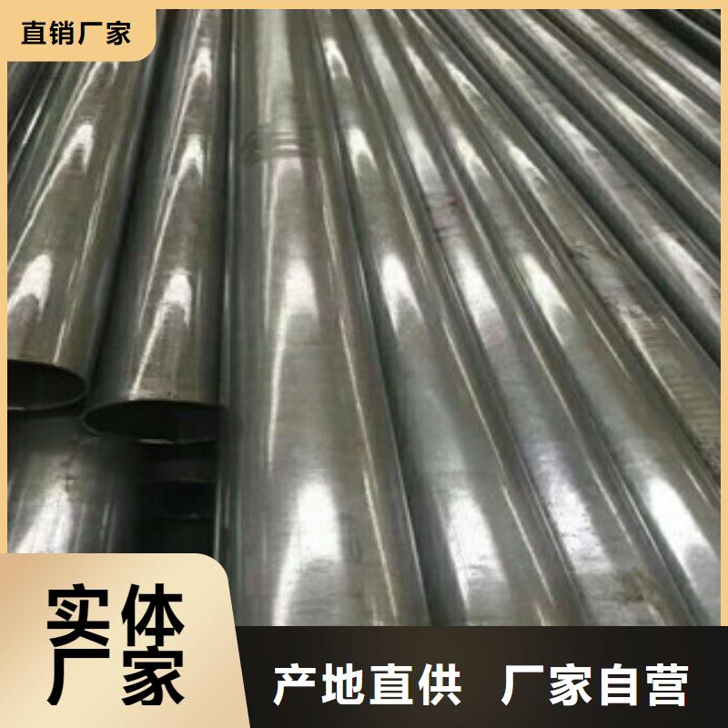 無縫鋼管-精密鋼管精挑細選好貨