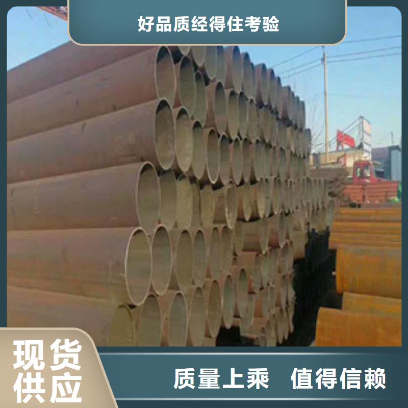 合金鋼管懂您所需