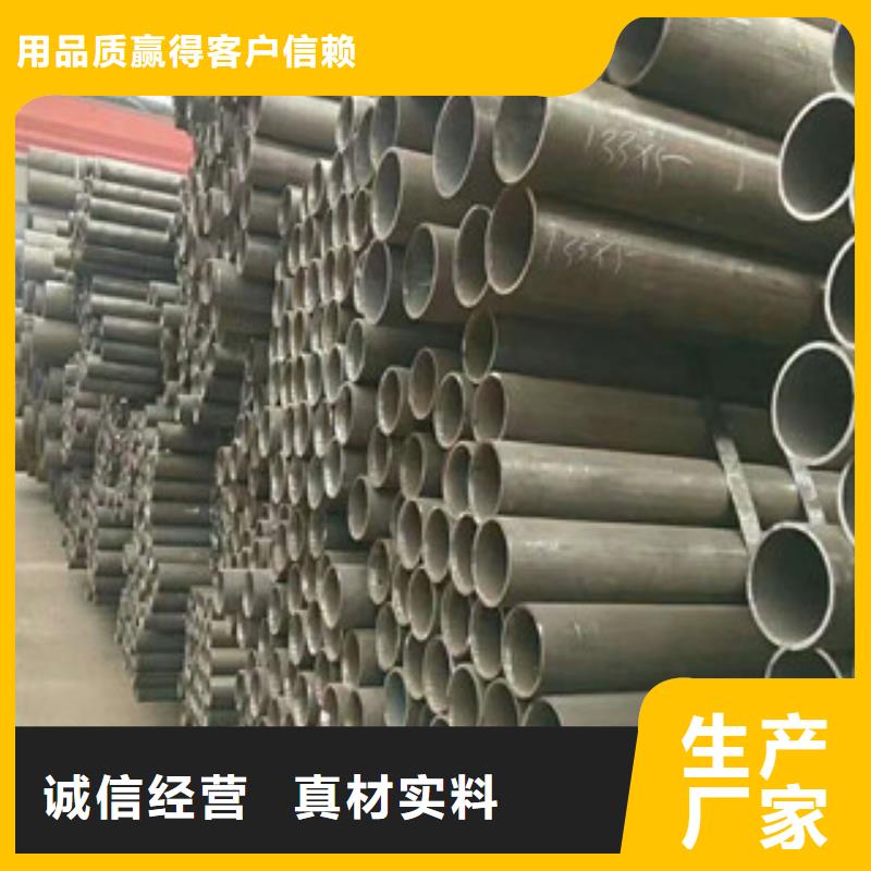 【合金鋼管,無縫鋼管真材實(shí)料加工定制】