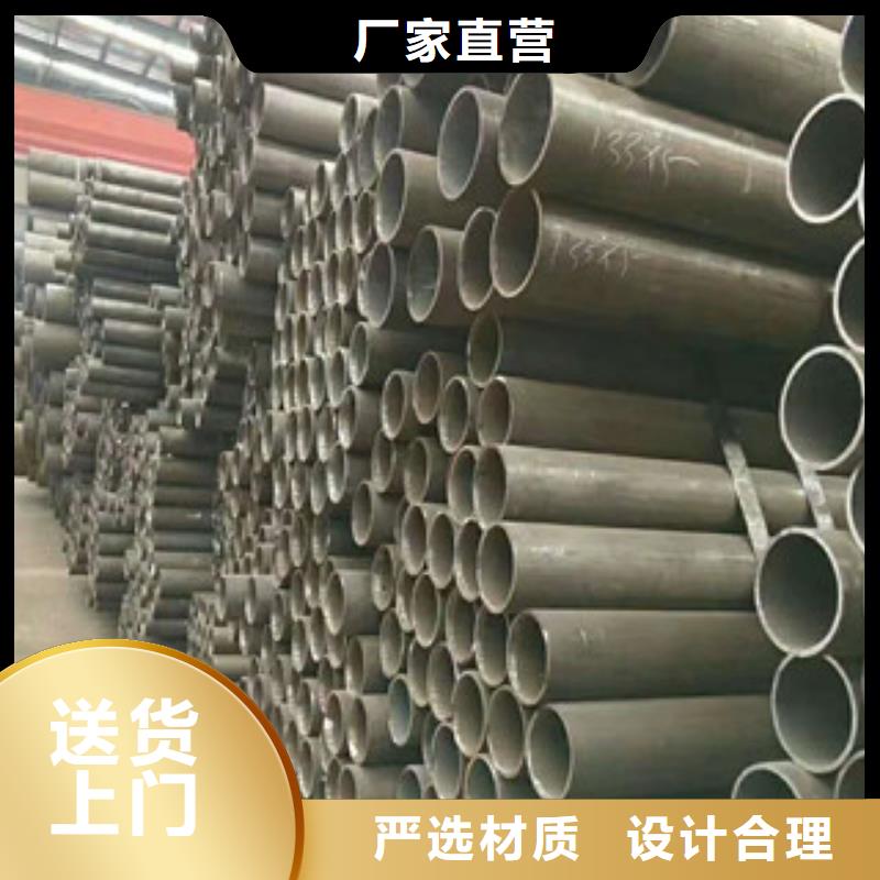 【合金鋼管精密鋼管匠心制造】