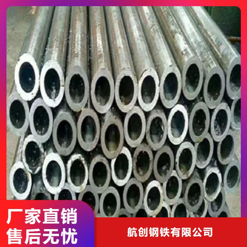 合金鋼管精密鋼管歡迎來電詢價