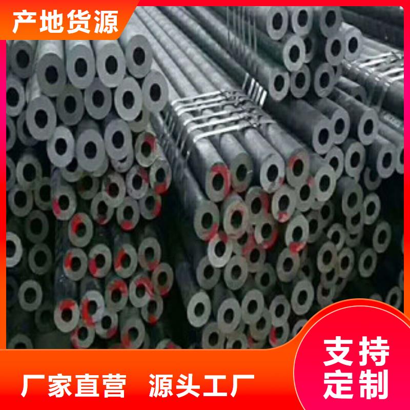 合金鋼管無縫鋼管按需定制