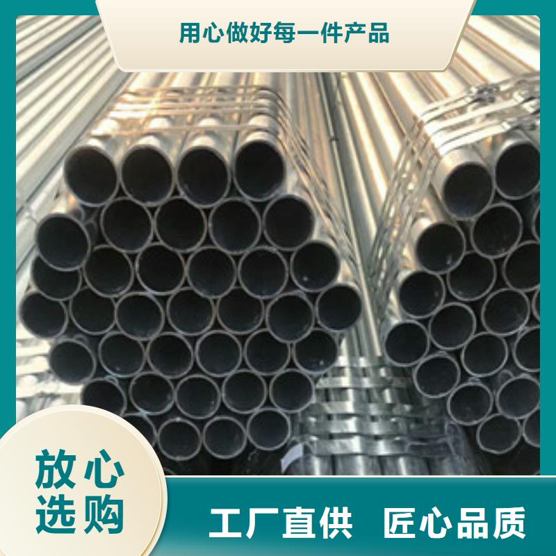 合金鋼管【精密鋼管】全新升級(jí)品質(zhì)保障