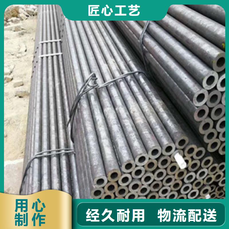 【合金鋼管精密鋼管保質保量】