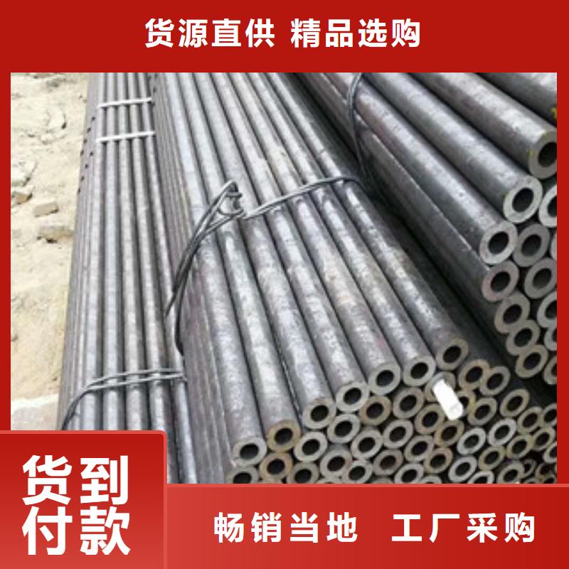 合金钢管,【无缝钢管】质保一年