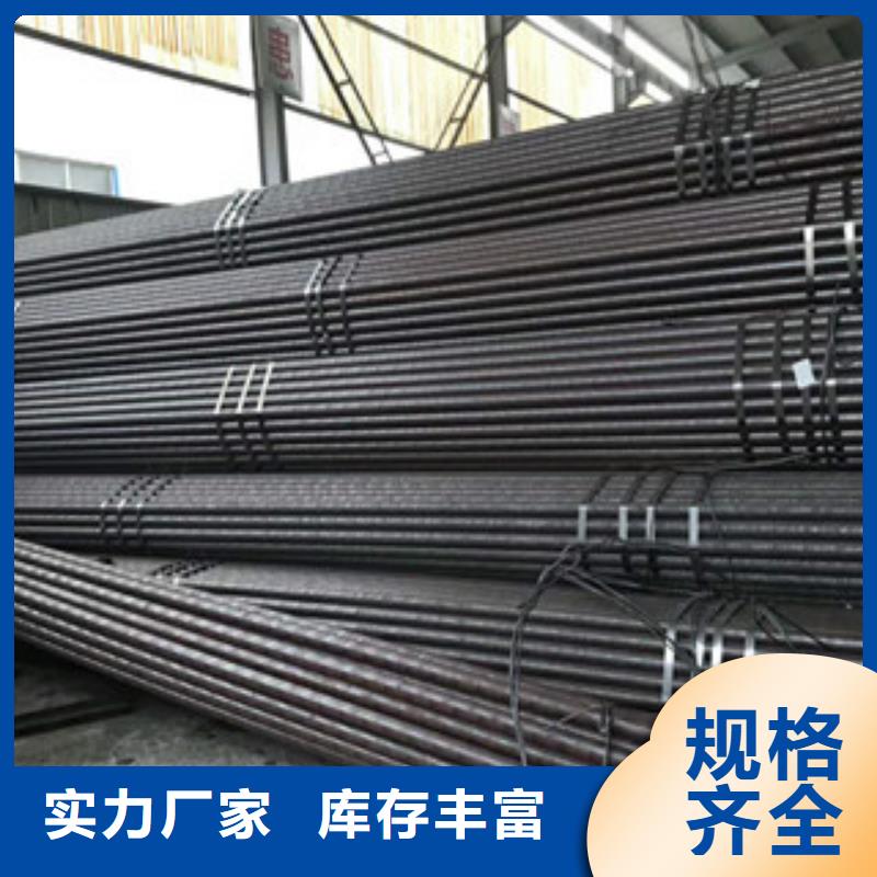 【合金钢管合金钢板追求品质】