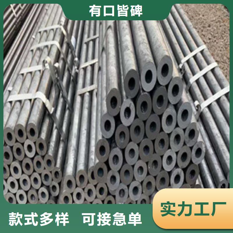 【合金钢管-精密钢管精心推荐】