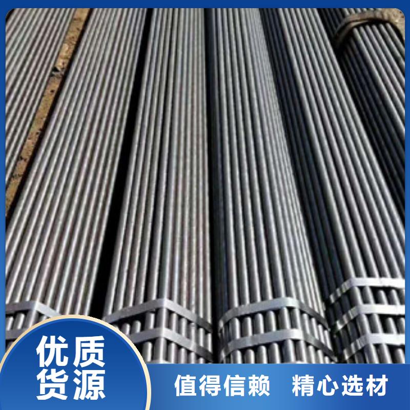 合金鋼管異型鋼管支持大批量采購
