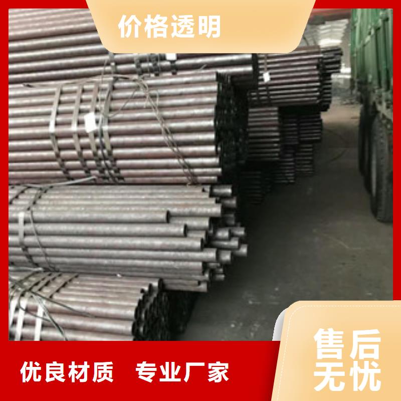 合金钢管无缝钢管发货迅速