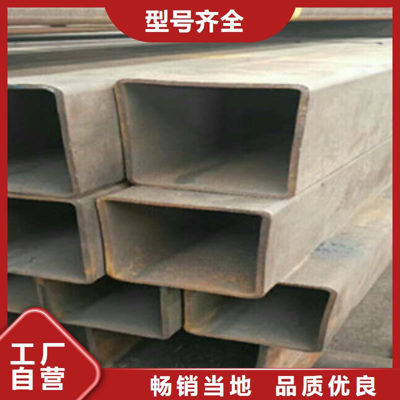 方矩管合金鋼板品質無所畏懼
