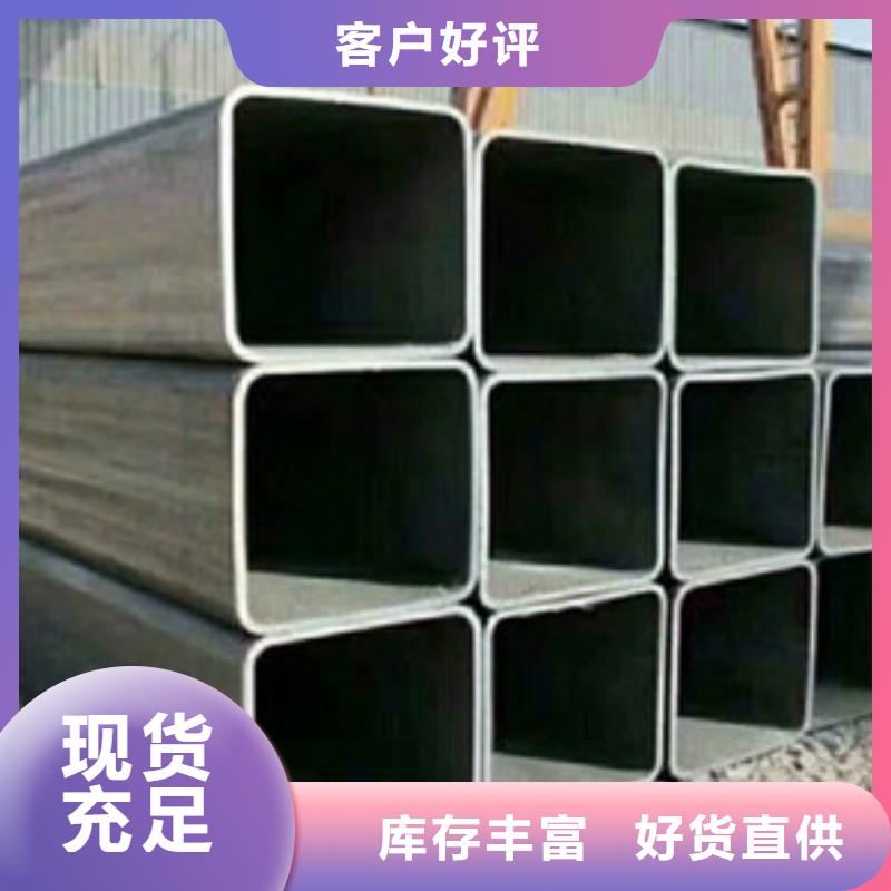 方矩管,合金鋼板優(yōu)選廠家