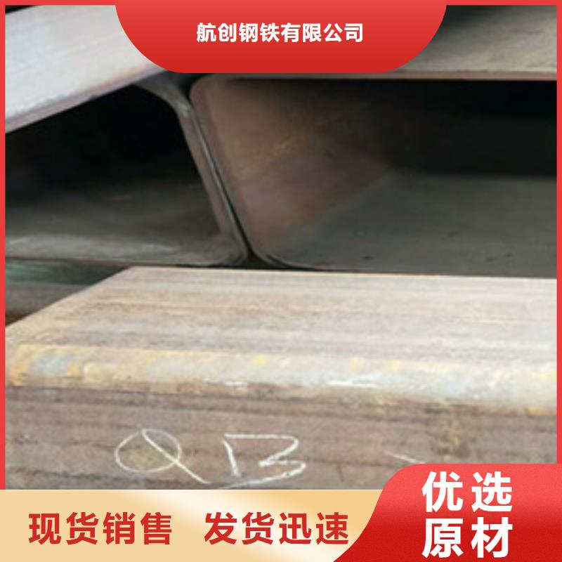 方矩管誠信廠家