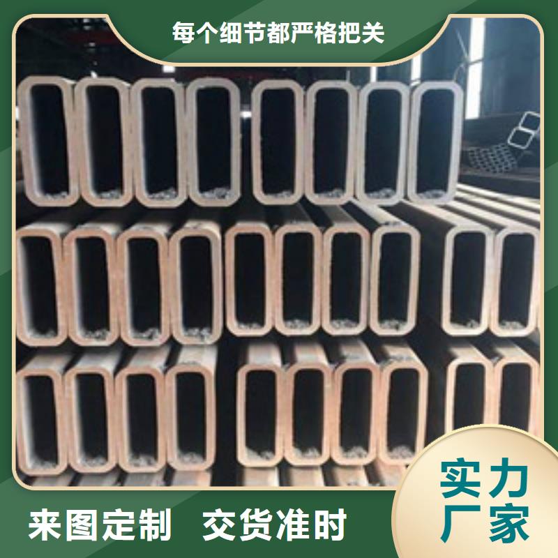 方矩管合金鋼管實(shí)拍品質(zhì)保障