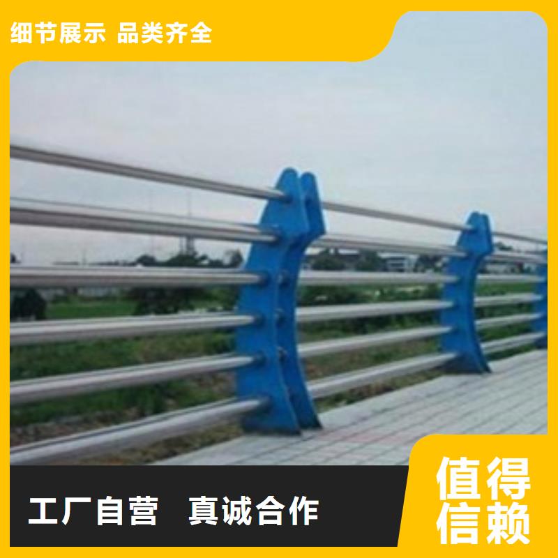 【護欄3】橋梁不銹鋼護欄廠家型號全價格低