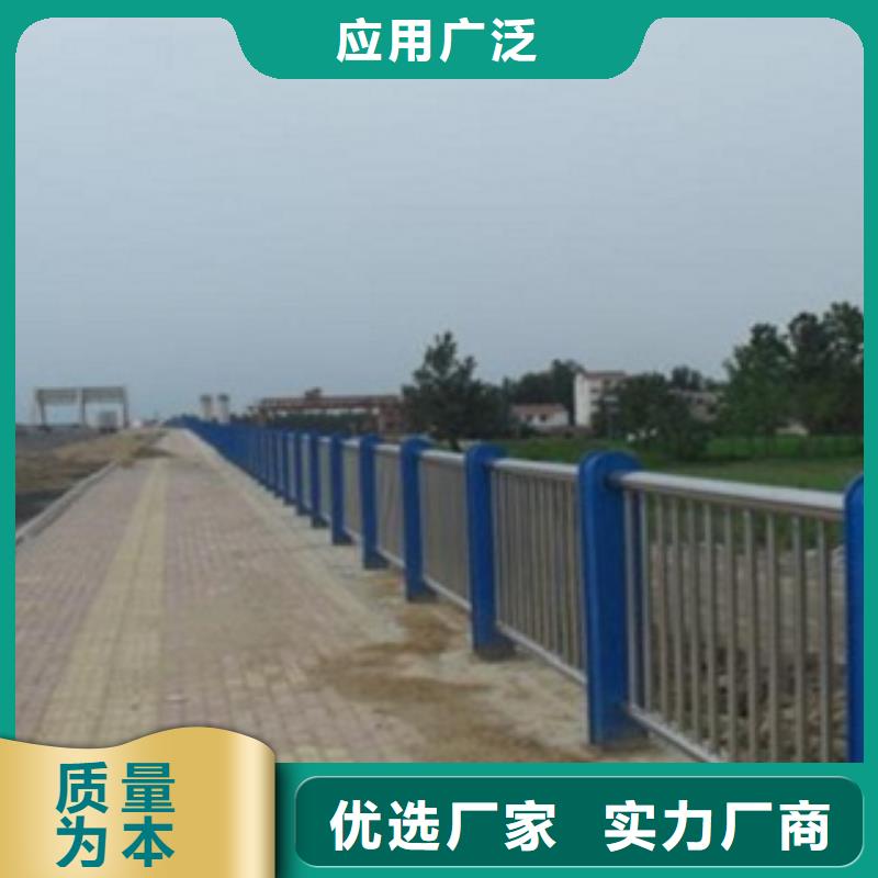 护栏3_不锈钢复合管道路护栏免费获取报价