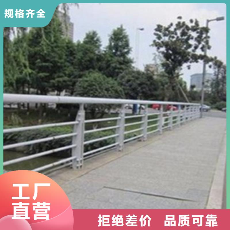 不銹鋼復合管護欄道路護欄出廠價