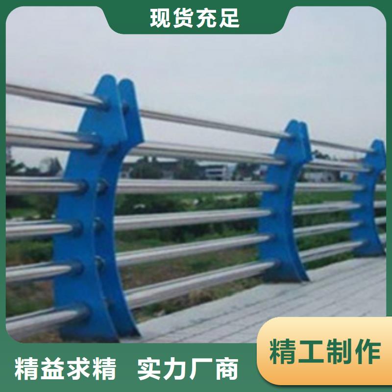 【不銹鋼復合管護欄2【交通護欄】廠家批發價】