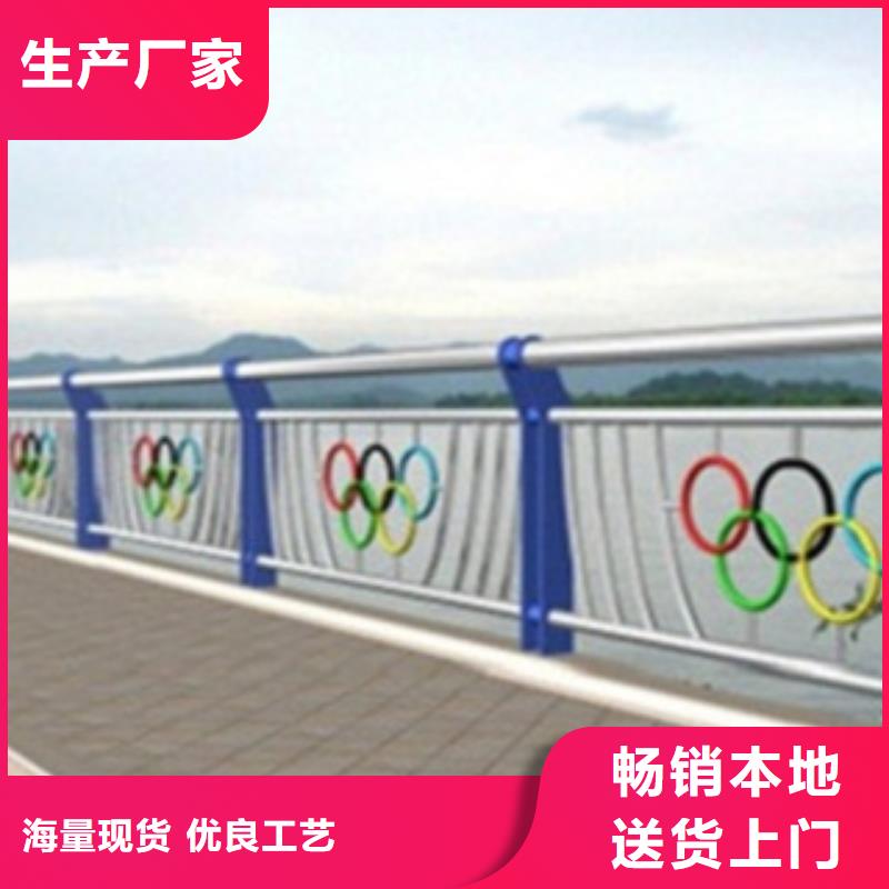 不銹鋼復合管護欄2不銹鋼復合管橋梁護欄多種規格可選