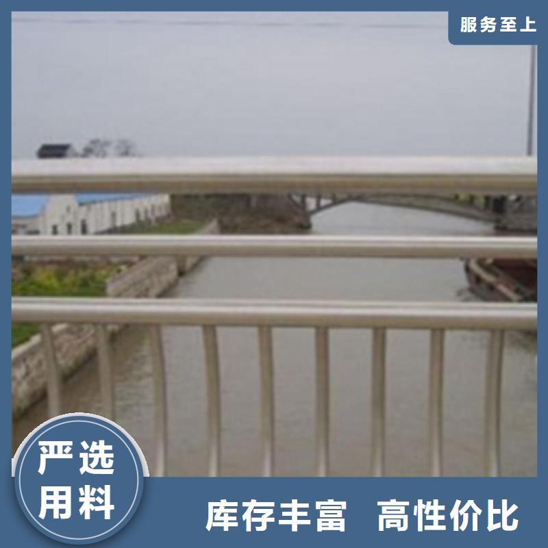 不銹鋼復合管護欄2河道護欄按需定做