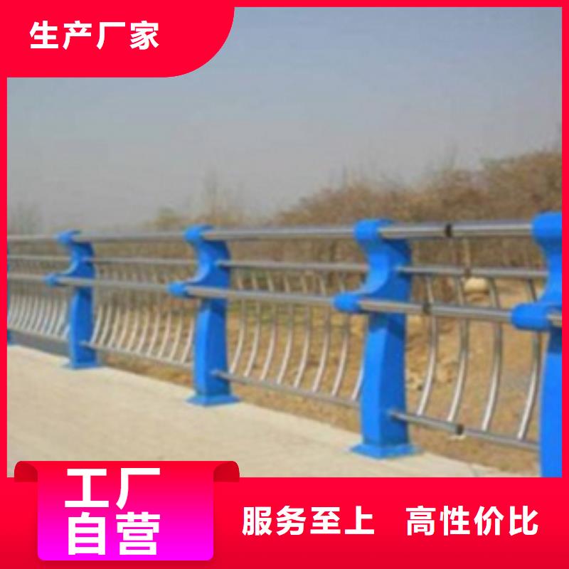 不銹鋼復(fù)合管護(hù)欄2【防撞護(hù)欄】型號(hào)齊全