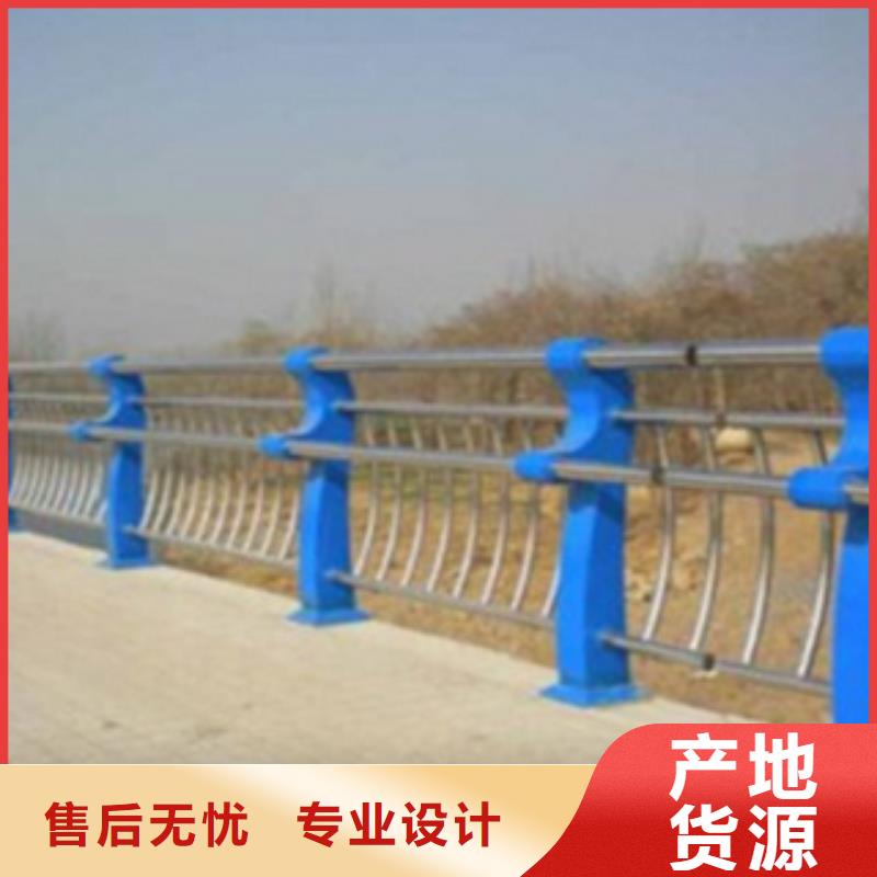 不銹鋼復合管護欄2河道護欄按需定做