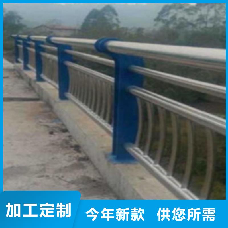 不銹鋼復(fù)合管護(hù)欄2-【人行道欄桿】免費(fèi)安裝