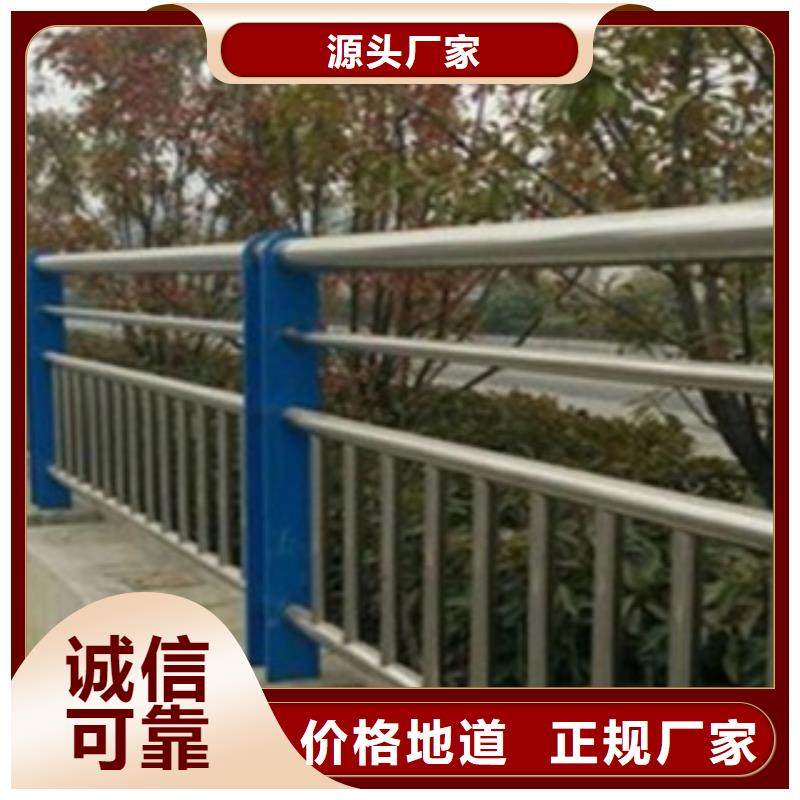 不锈钢复合管护栏2_【河道护栏】多种款式可随心选择