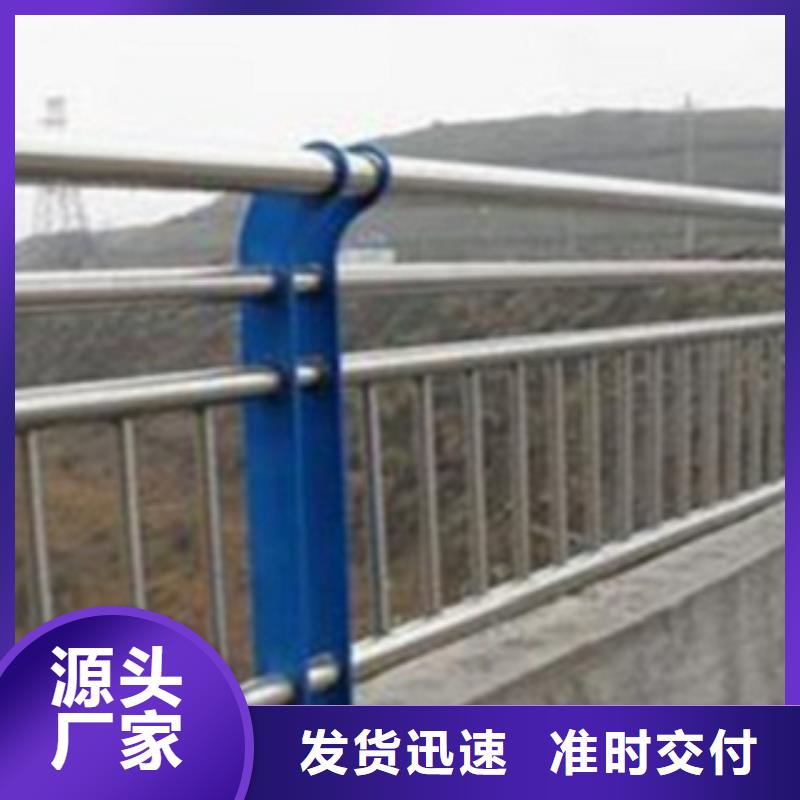 不锈钢复合管护栏2_城市景观防护栏选择我们选择放心