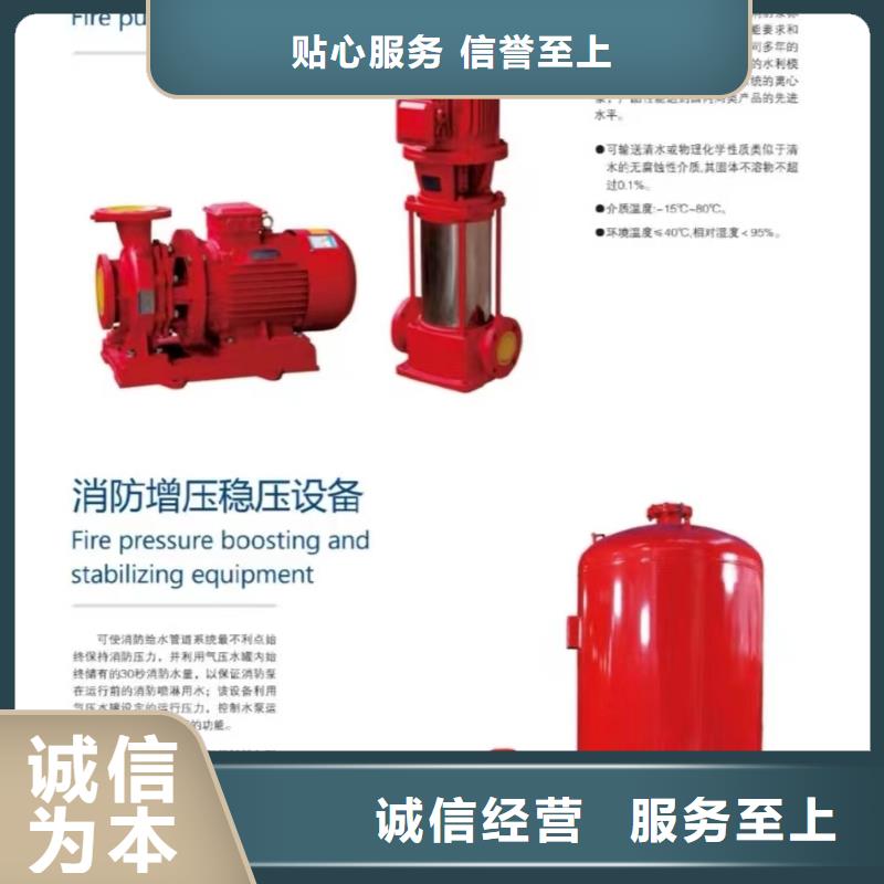 消防水泵-消防水泵欢迎选购