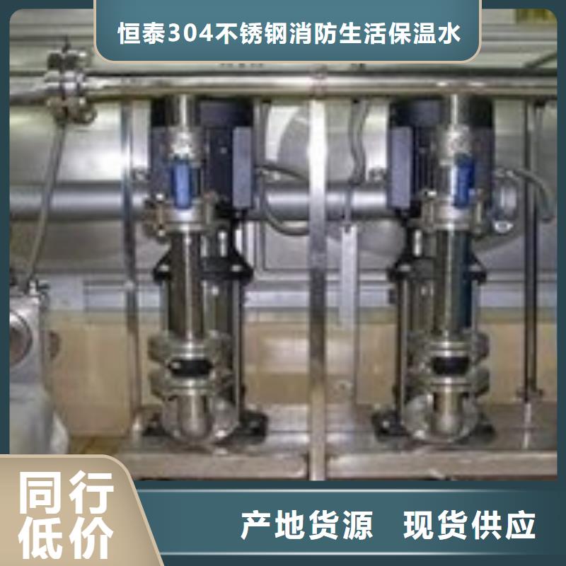 喷淋泵批发价格