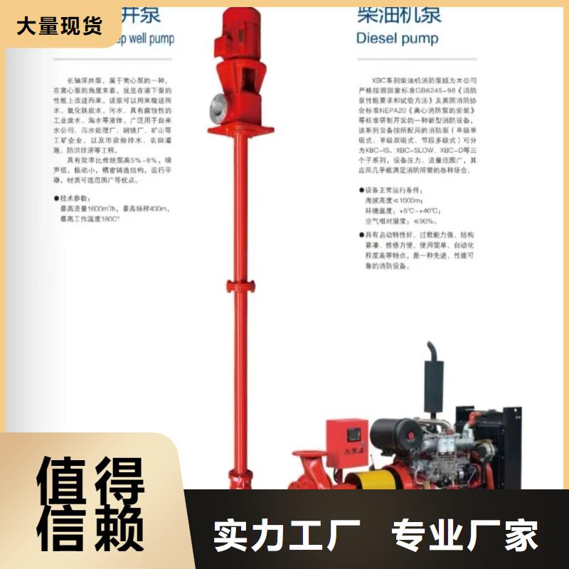 消火栓泵质检合格