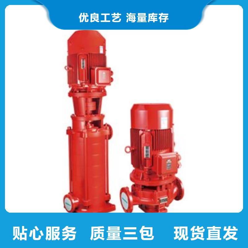 水泵-2024厂家热销产品