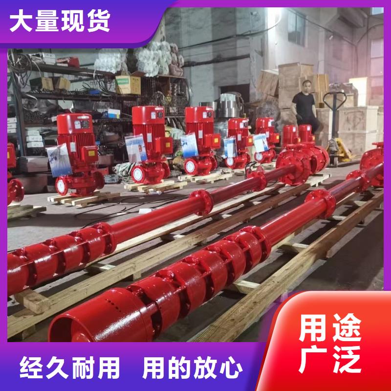 平阴县消防泵生产厂家