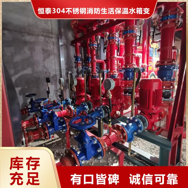 平阴县消防泵生产厂家