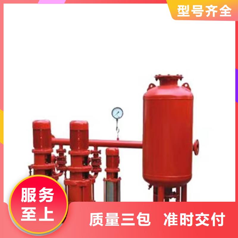 穩壓機組廠家新報價