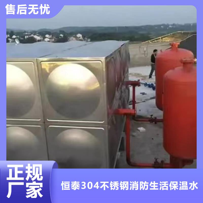 質(zhì)量優(yōu)的穩(wěn)壓機(jī)組本地廠家