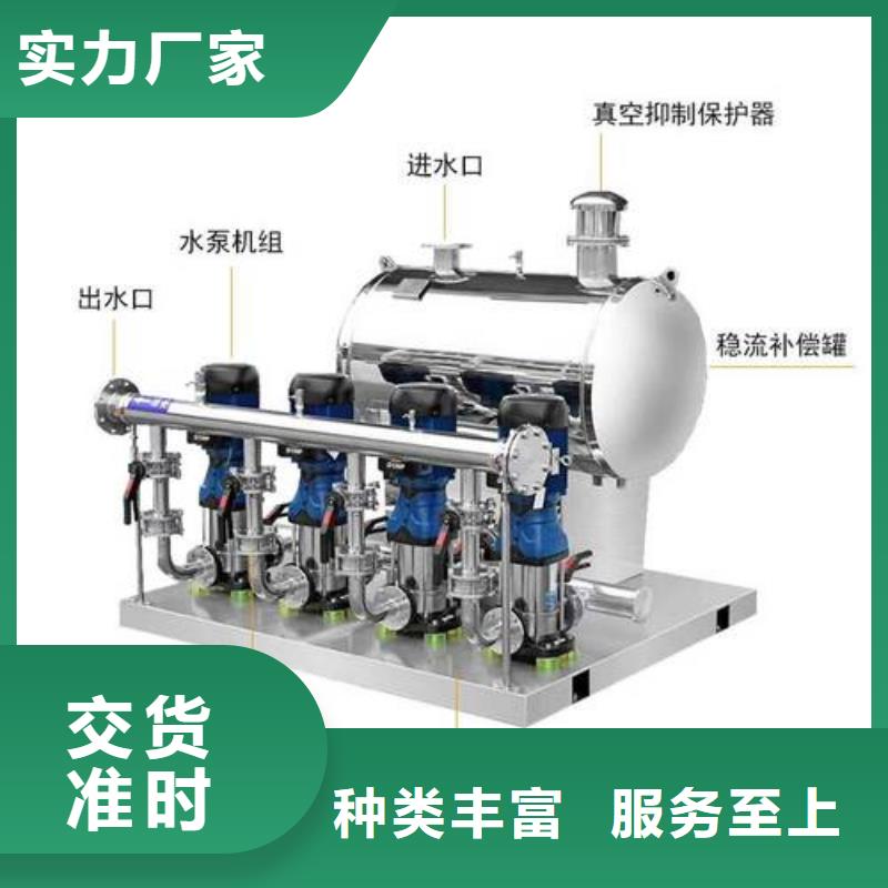 恒压变频供水质量放心