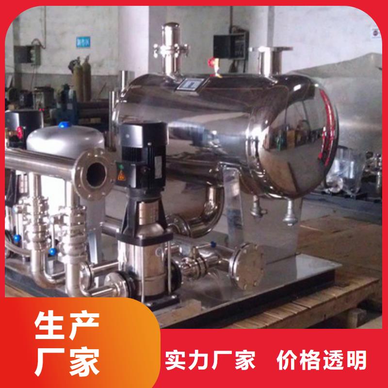 變頻供水生產定做