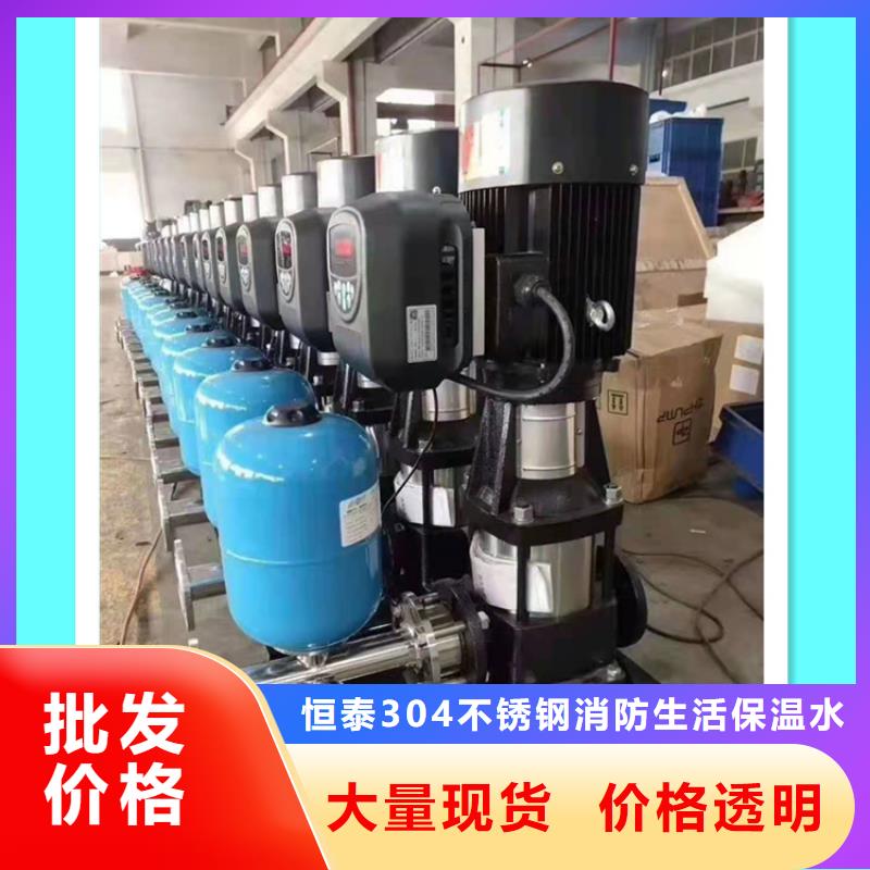 無負壓變頻供水_我們是廠家