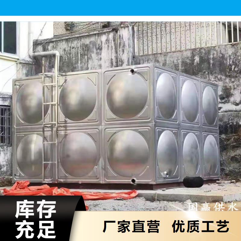 不锈钢保温水箱可靠满意
