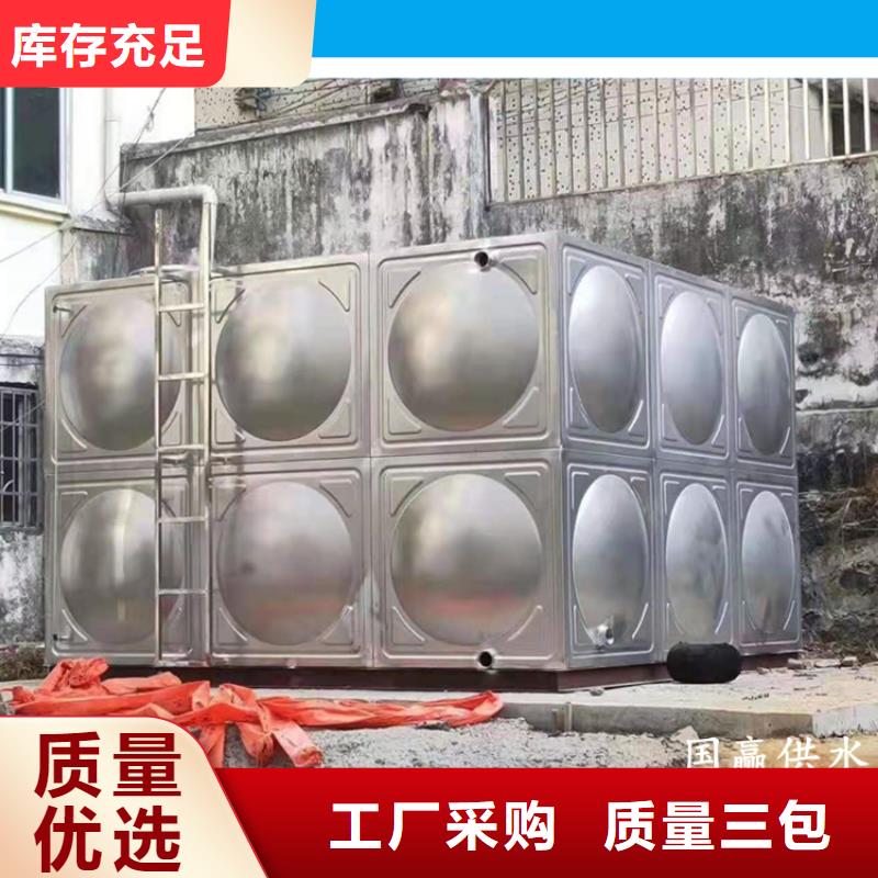 不锈钢保温水箱品牌-厂家