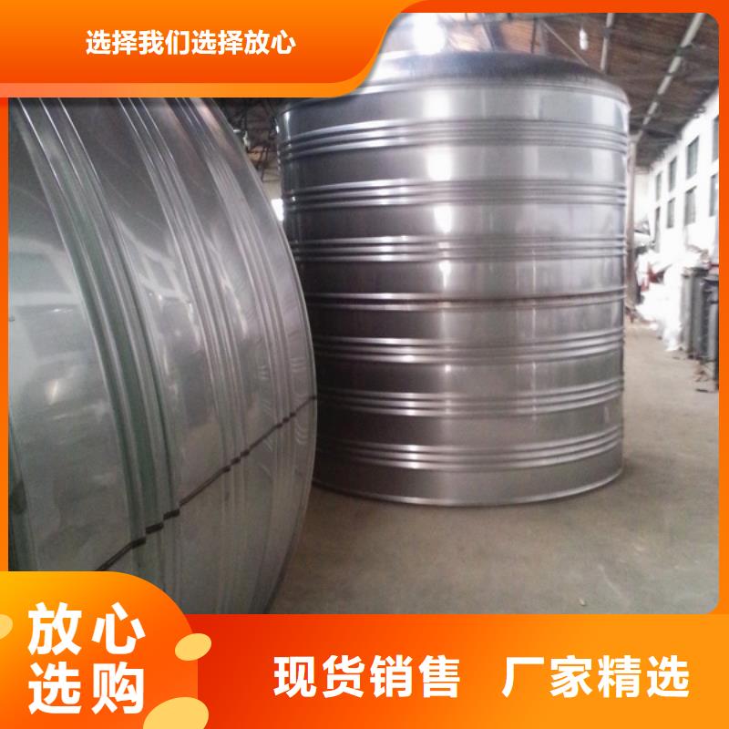 本地不锈钢水箱厂家厂商