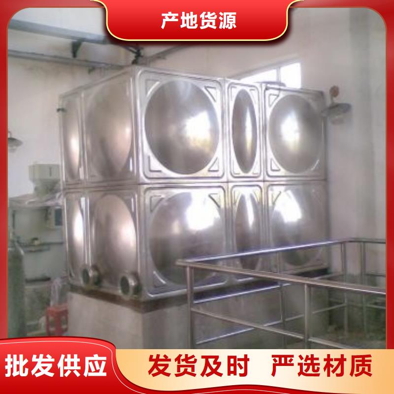 厂家批发不锈钢水箱_不锈钢水箱