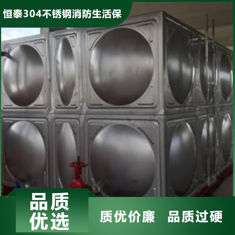 不锈钢保温水箱厂家-视频-贵州省不锈钢保温水箱厂家-恒泰304不锈钢消防生活保温水箱变频供水设备(贵州省分公司)服务区域遵义|黔东南|毕节|黔西南|贵阳